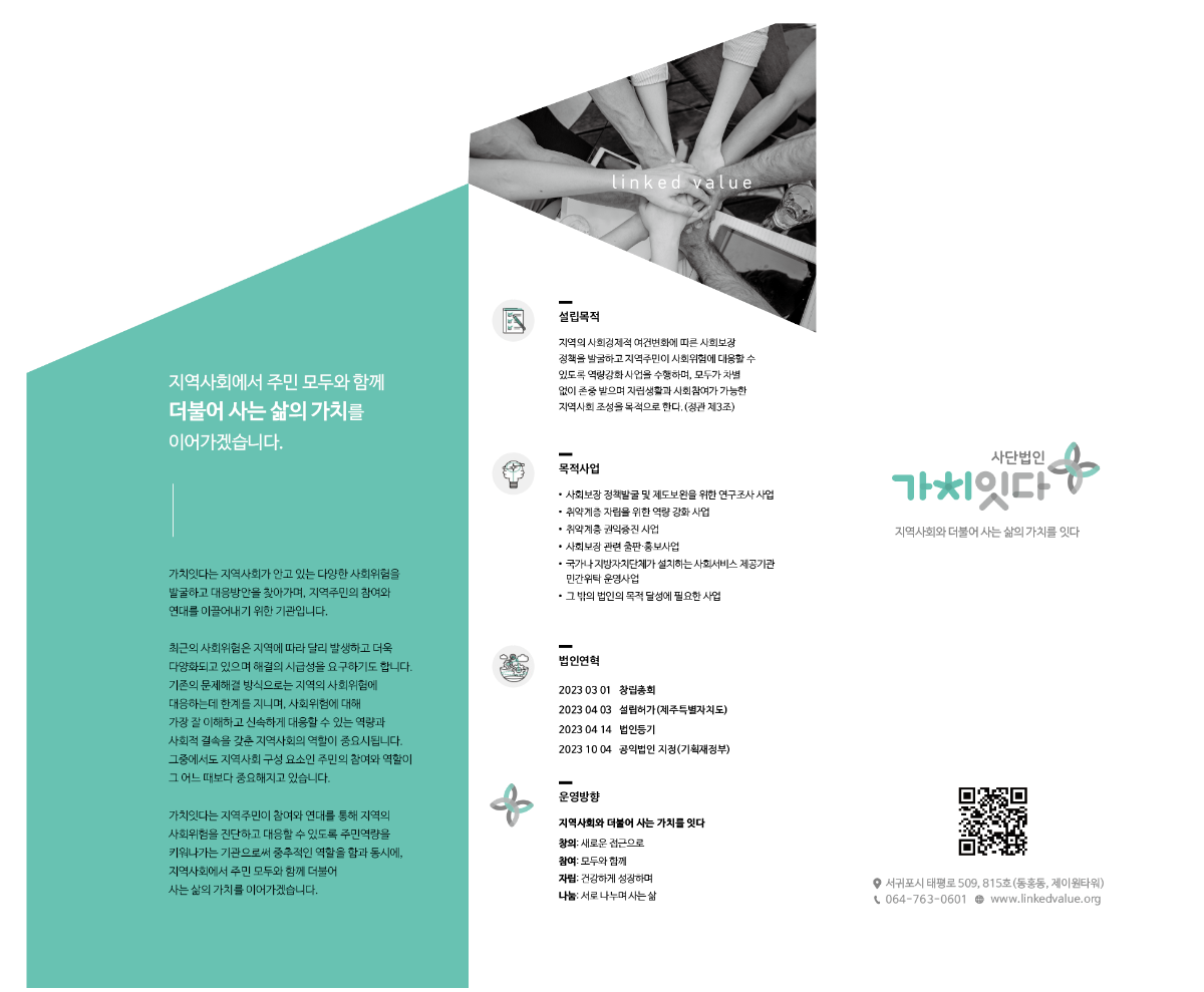 KakaoTalk_20240225_140300567