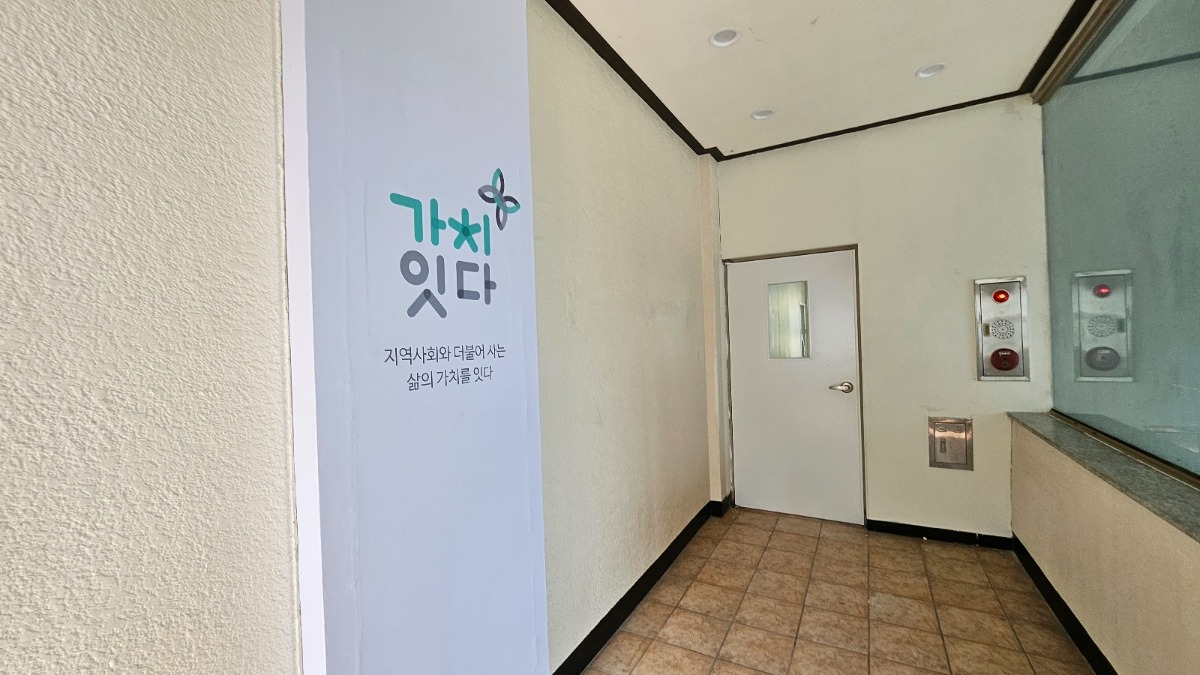 KakaoTalk_20240819_155212273_01