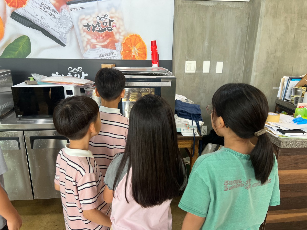 체험 5회기 활동사진5