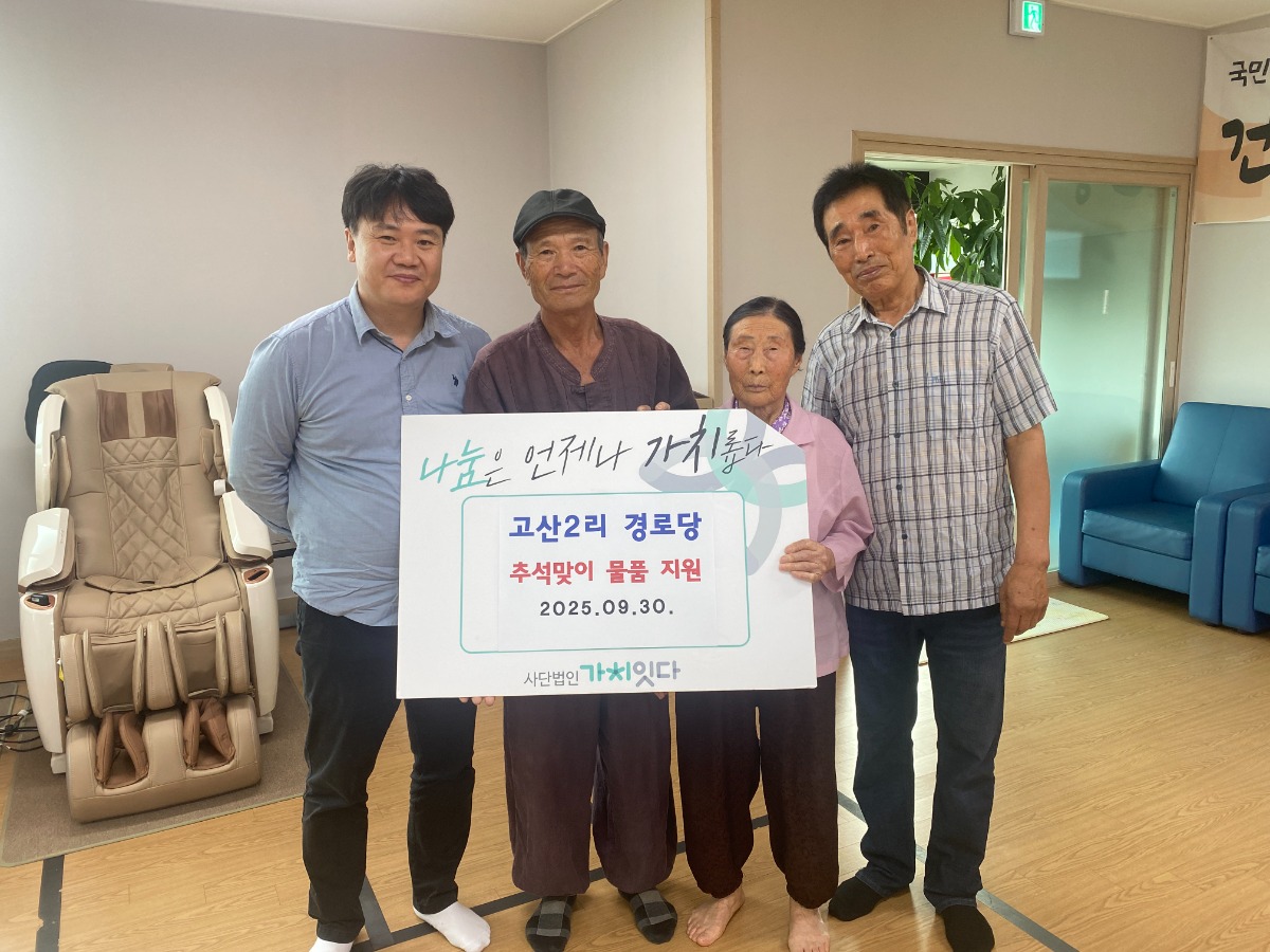 KakaoTalk_20251004_201513654