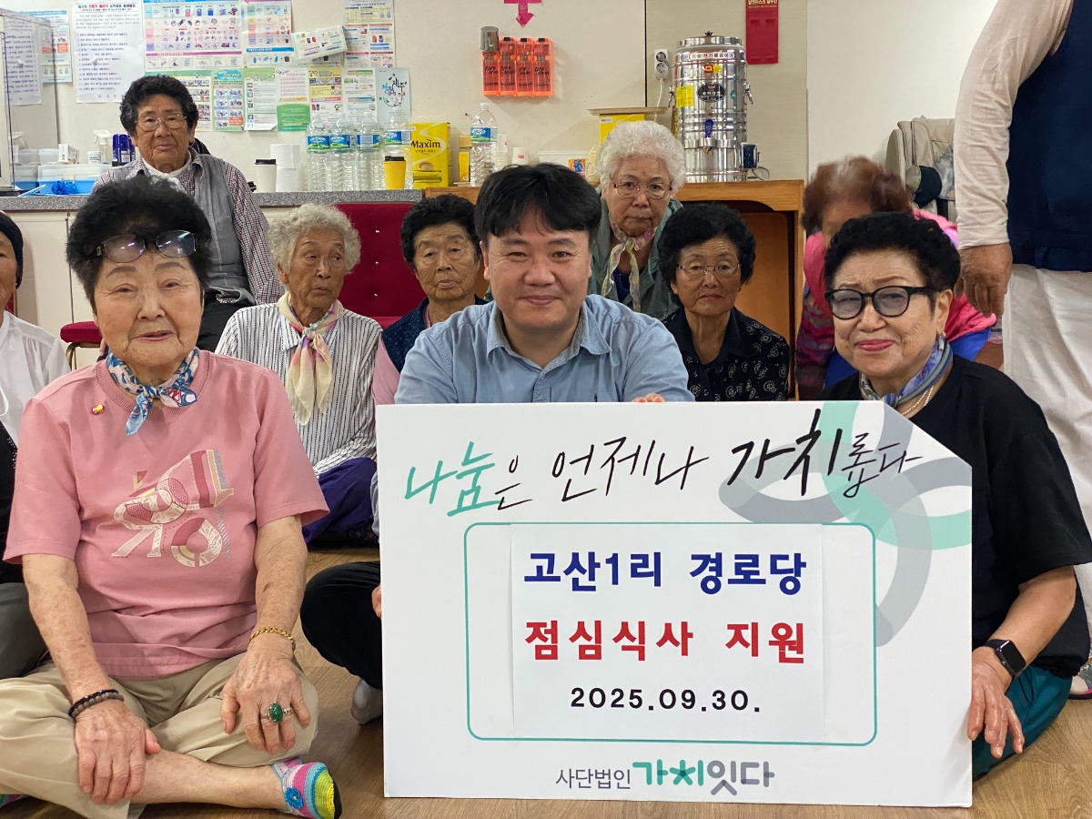 KakaoTalk_20251004_201513654_05