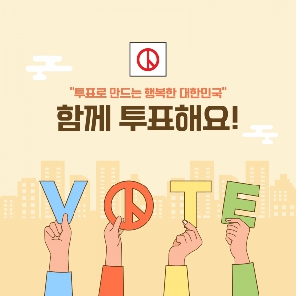 장애인.비장애인 동등한 권리 위한 지속적 노력필요